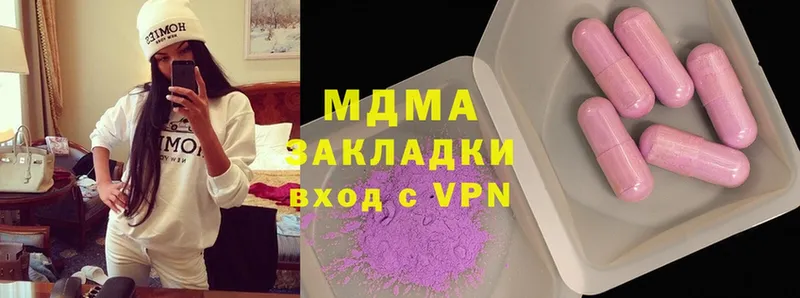 MDMA VHQ  blacksprut как войти  Байкальск 